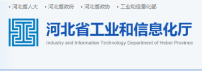 恭喜冠香居公司榮獲2022年河北省創(chuàng)新型中小企業(yè)！
